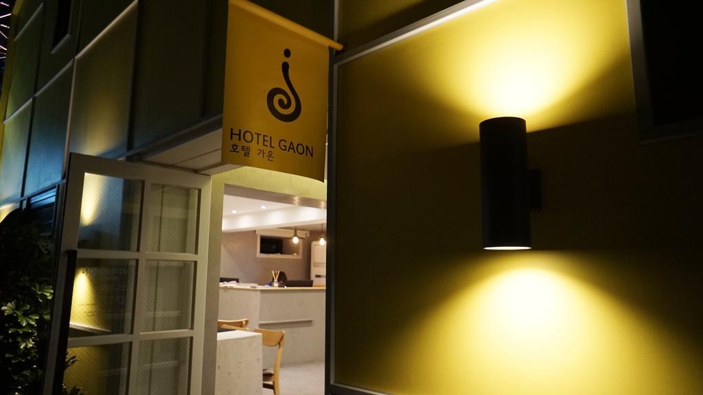 Hotel Gaon Insadong Séoul